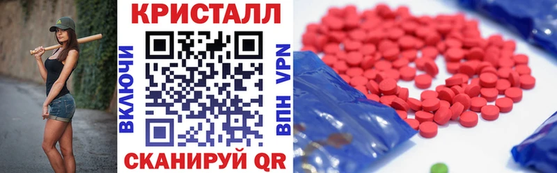 Амфетамин VHQ  Купить где  Борзя 