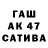 Бутират BDO Cebrail Aktas