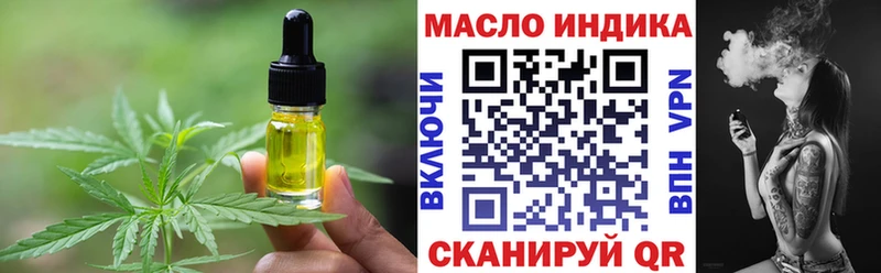 Купить закладки  Борзя  Печенье с ТГК марихуана 