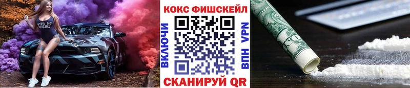 Купить закладки  Борзя  COCAIN Columbia 
