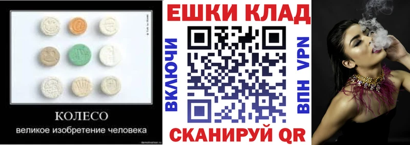 ЭКСТАЗИ Cube  Купить закладки  Борзя 