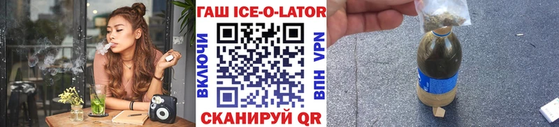 Купить  Борзя  ГАШИШ индика сатива 