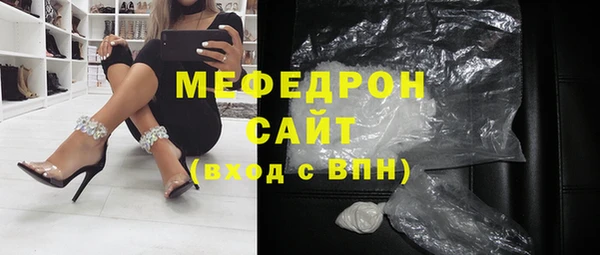 MESCALINE Каменногорск