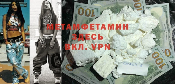 индика Каменск-Шахтинский