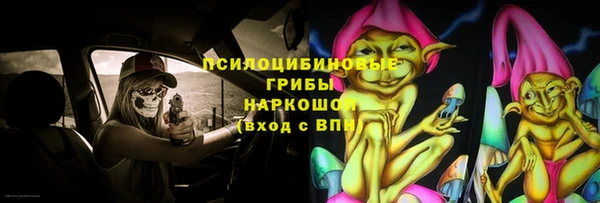 MESCALINE Каменногорск