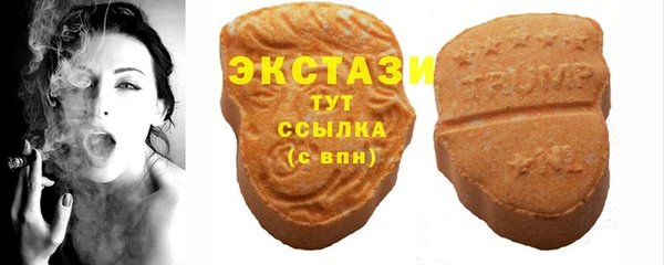 MESCALINE Каменногорск