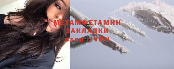 MESCALINE Каменногорск