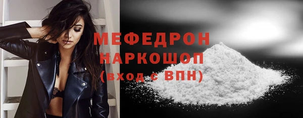 MESCALINE Каменногорск
