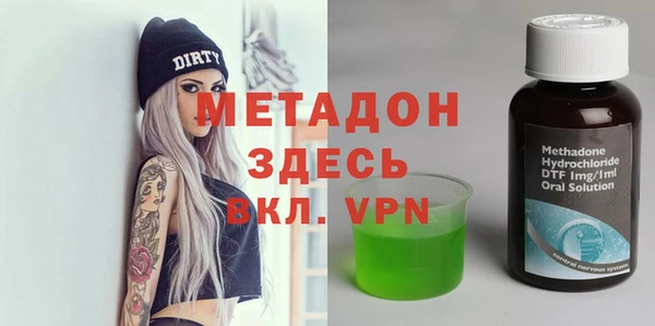 индика Каменск-Шахтинский