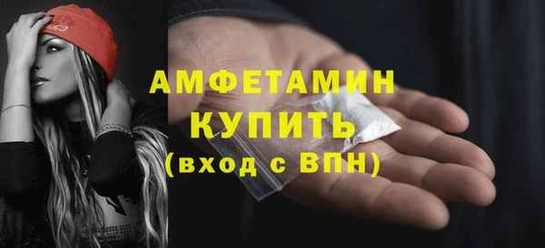 MESCALINE Каменногорск