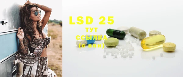 MESCALINE Каменногорск