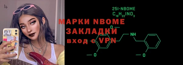 MESCALINE Каменногорск