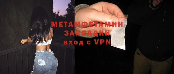 индика Каменск-Шахтинский