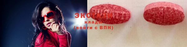 MESCALINE Каменногорск