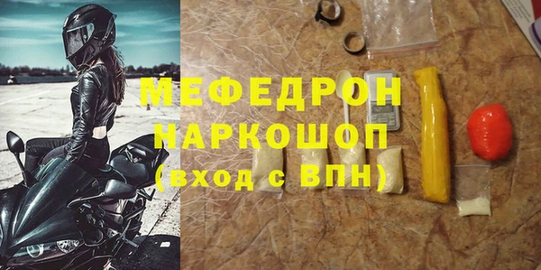 MESCALINE Каменногорск