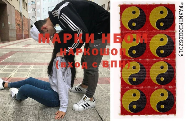 MESCALINE Каменногорск