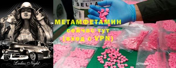 индика Каменск-Шахтинский