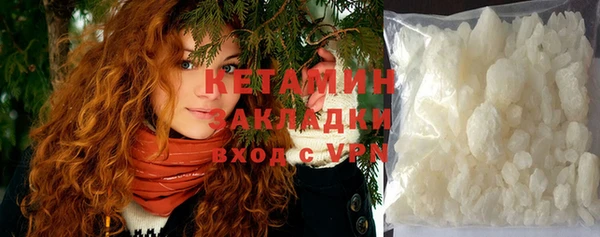 MESCALINE Каменногорск