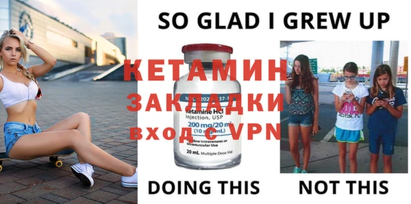 MESCALINE Каменногорск