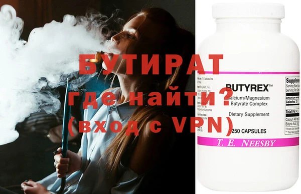 MESCALINE Каменногорск