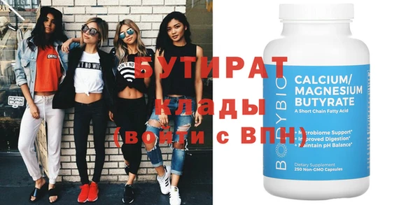 MESCALINE Каменногорск