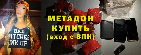 индика Каменск-Шахтинский