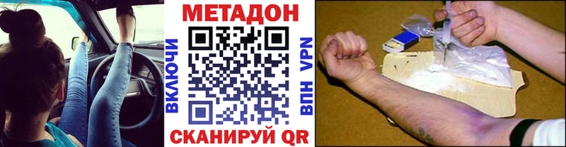 Купить  Борзя  Метадон мёд 