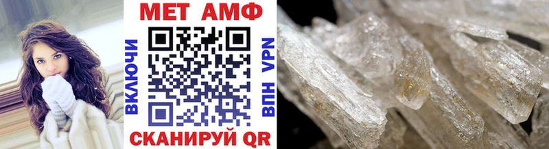 МЕТАМФЕТАМИН витя  Купить  Борзя 