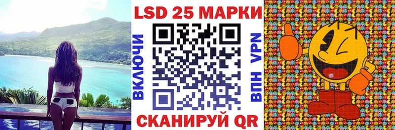 Купить где Борзя Марки NBOMe 1500мкг