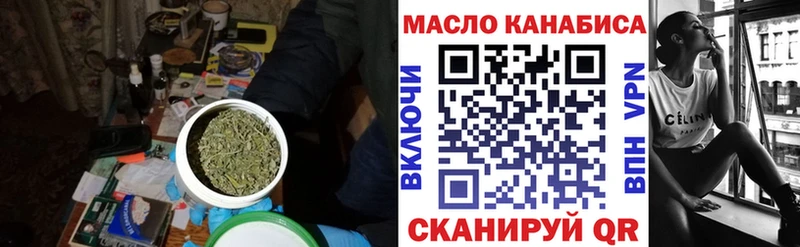 Купить закладки  Борзя  Дистиллят ТГК Wax 